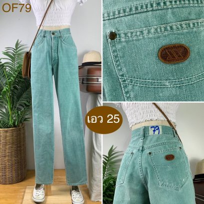 ♥️ รหัสOF79 ▪️ป้าย XX  ▪️ เอว 25&quot; สะโพก 38&quot; ต้นขา 23&quot; ▪️เป้า 10.5&quot; ยาว 42&quot; ปลายขา 6&quot; (นิ้ว)