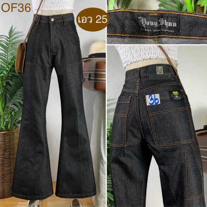 ♥️ รหัสOF36 ▪️ป้าย Hong Shnn  ▪️ เอว 25&quot; สะโพก 35&quot; ต้นขา 20&quot; ▪️เป้า 11&quot; ยาว 41&quot; ปลายขา 11&quot; (นิ้ว)