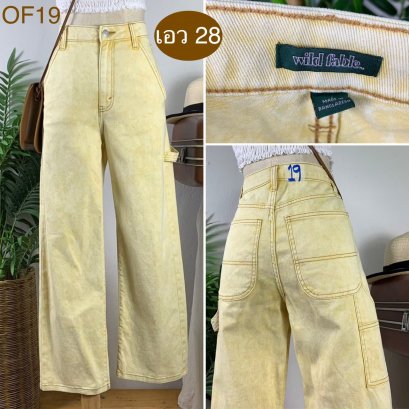 ♥️ รหัสOF19 ▪️ป้าย Wild fable  ▪️ เอว 28&quot; สะโพก 35&quot; ต้นขา 21&quot; ▪️เป้า 11.5&quot; ยาว 38&quot; ปลายขา 8.5&quot; (นิ้ว)