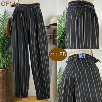 &hearts;️ รหัสOF14  ▪️ เอว 28" สะโพก 44" ต้นขา 28" ▪️เป้า 12.5" ยาว 37.5" ปลายขา 6.5" (นิ้ว)