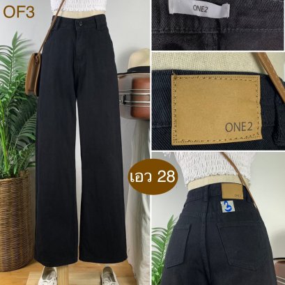 &hearts;️ รหัสOF3 ▪️ป้าย ONE2  ▪️ เอว 28" สะโพก 38" ต้นขา 23" ▪️เป้า 12" ยาว 49" ปลายขา 9" (นิ้ว)