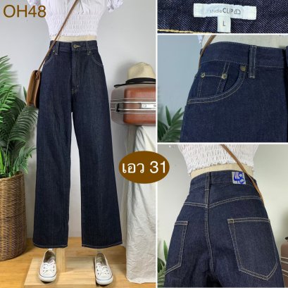 &hearts;️ รหัสOH48 ▪️ป้าย Studio Clip  ▪️ เอว 31" สะโพก 41" ต้นขา 25" ▪️เป้า 11" ยาว 39.5" ปลายขา "8 (นิ้ว)
