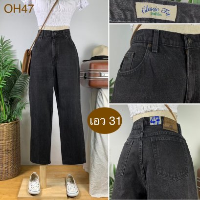 &hearts;️ รหัสOH47 ▪️ป้าย ST.John's Bay  ▪️ เอว 31" สะโพก 41" ต้นขา 25" ▪️เป้า 11" ยาว 37" ปลายขา 7" (นิ้ว)