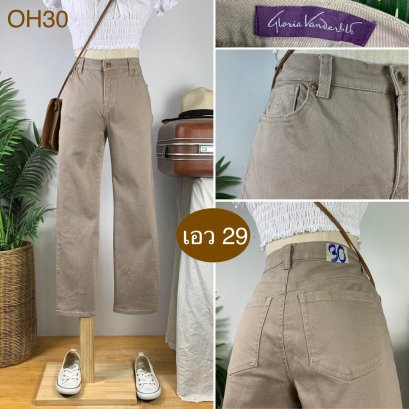 ♥️ รหัสOH30 ▪️ป้าย Gloria vanderbilt  ▪️ เอว 29&quot; สะโพก 35-39&quot; ต้นขา 20-22&quot; ▪️เป้า 9.5&quot; ยาว 35&quot; ปลายขา 7.5&quot; (นิ้ว)