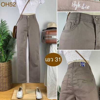 ♥️ รหัสOH52 ▪️ป้าย Style &amp; Co  ▪️ เอว 31&quot; สะโพก 37-39&quot; ต้นขา 22-25&quot; ▪️เป้า 10.5&quot; ยาว 38&quot; ปลายขา 6.5&quot; (นิ้ว)