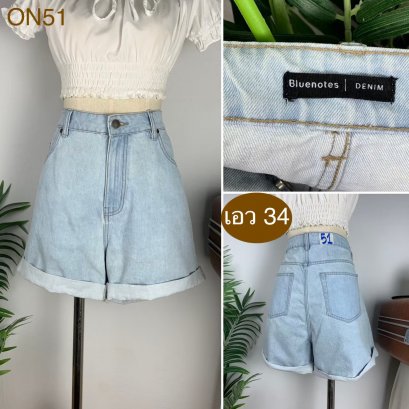 ♥️ รหัสON51 ▪️ป้าย Bluenotes Denim  ▪️ เอว 34&quot; สะโพก 41&quot; ต้นขา 25&quot; ▪️เป้า 12&quot; ยาว 15&quot; (นิ้ว)