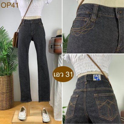 &hearts;️ รหัสOP41  ▪️ เอว 31" สะโพก 35-38" ต้นขา 20-22" ▪️เป้า 9.5" ยาว 37" ปลายขา 6" (นิ้ว)