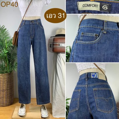 &hearts;️ รหัสOP40 ▪️ป้าย Giordano  ▪️ เอว 31" สะโพก 41" ต้นขา 24" ▪️เป้า 11" ยาว 39.5" ปลายขา 6.5" (นิ้ว)