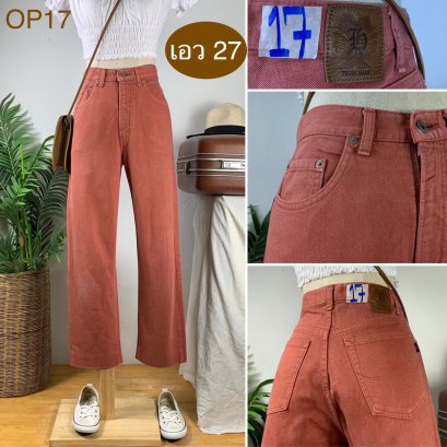 ♥️ รหัสOP17 ▪️ป้าย From Half  ▪️ เอว 27&quot; สะโพก 36&quot; ต้นขา 21&quot; ▪️เป้า 11&quot; ยาว 37&quot; ปลายขา 7.5&quot; (นิ้ว)