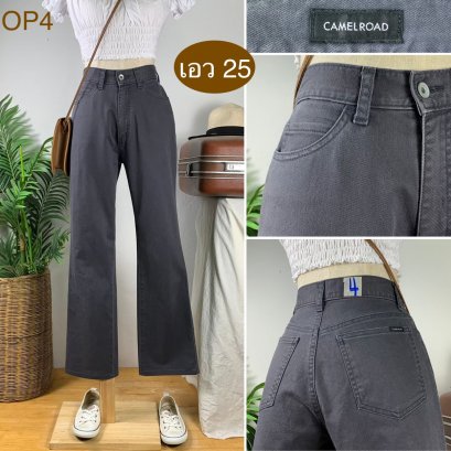 ♥️ รหัสOP4 ▪️ป้าย Camelroad  ▪️ เอว 25&quot; สะโพก 38-40&quot; ต้นขา 22&quot; ▪️เป้า 11&quot; ยาว 38&quot; ปลายขา 8&quot; (นิ้ว)