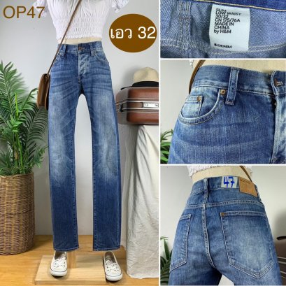 &hearts;️ รหัสOP47 ▪️ป้าย &amp;Denim  ▪️ เอว 32" สะโพก 39" ต้นขา 21" ▪️เป้า 9" ยาว 41" ปลายขา 6" (นิ้ว)