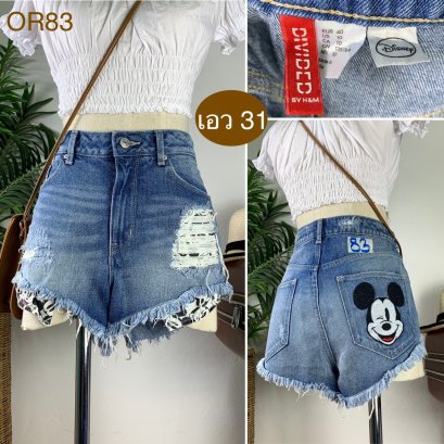 ♥️ รหัสOR83 ▪️ป้าย H&amp;M  ▪️ เอว 31&quot; สะโพก 39&quot; ต้นขา 25&quot; ▪️เป้า 10.5&quot; ยาว 10&quot; (นิ้ว)