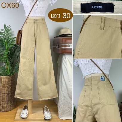 ♥️ รหัสOX60 ▪️ป้าย My Jeans  ▪️ เอว 30&quot; สะโพก 40&quot; ต้นขา 23&quot; ▪️เป้า 11&quot; ยาว 37&quot; ปลายขา 10&quot; (นิ้ว)