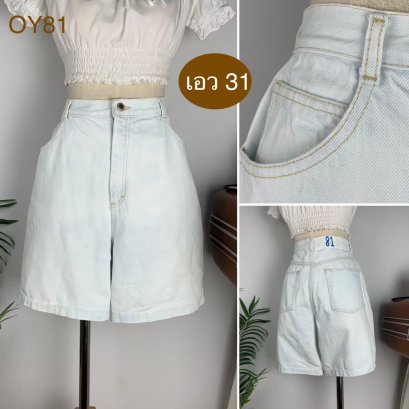 ♥️ รหัสOY81 ▪️ป้าย Ps Glitano  ▪️ เอว 31&quot; สะโพก 43&quot; ต้นขา 26&quot; ▪️เป้า 13.5&quot; ยาว 19&quot; (นิ้ว)