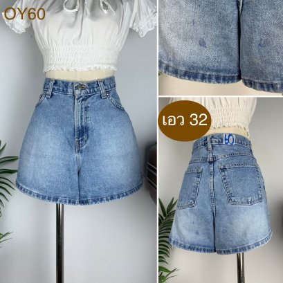 ♥️ รหัสOY60 ▪️ป้าย Pro&#039;per  ▪️ เอว 32&quot; สะโพก 40&quot; ต้นขา 27&quot; ▪️เป้า 12&quot; ยาว 14.5&quot; (นิ้ว)