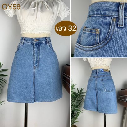 ♥️ รหัสOY58 ▪️ป้าย Bill Blass  ▪️ เอว 32&quot; สะโพก 41&quot; ต้นขา 26&quot; ▪️เป้า 12.5&quot; ยาว 18.5&quot; (นิ้ว)