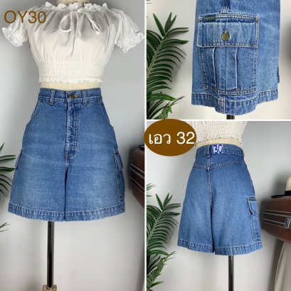 ♥️ รหัสOY30 ▪️ป้าย Blue Bay  ▪️ เอว 32&quot; สะโพก 41&quot; ต้นขา 27&quot; ▪️เป้า 13&quot; ยาว 17.5&quot; (นิ้ว)