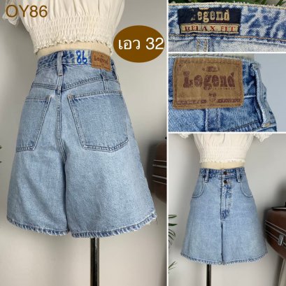 ♥️ รหัสOY86 ▪️ป้าย Leg  ▪️ เอว 32&quot; สะโพก 42&quot; ต้นขา 26&quot; ▪️เป้า 13&quot; ยาว 18&quot; (นิ้ว)