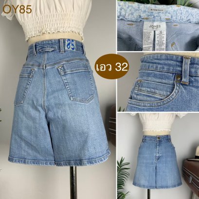 ♥️ รหัสOY85 ▪️ป้าย Stretch  ▪️ เอว 32&quot; สะโพก 39-42&quot; ต้นขา 24-26&quot; ▪️เป้า 11&quot; ยาว 16&quot; (นิ้ว)