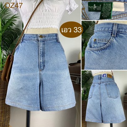 &hearts;️ รหัสOZ47 ▪️ป้าย Hunt Club  ▪️ เอว 33" สะโพก 41" ต้นขา 26" ▪️เป้า 13" ยาว 18" (นิ้ว)