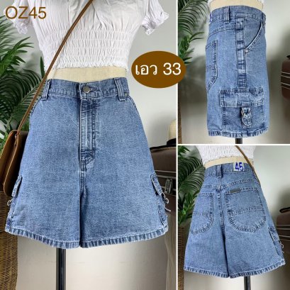 &hearts;️ รหัสOZ45 ▪️ป้าย Riveted By Lee  ▪️ เอว 33" สะโพก 40" ต้นขา 28" ▪️เป้า 11.5" ยาว 15" (นิ้ว)