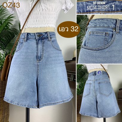 ♥️ รหัสOZ43 ▪️ป้าย MOM  ▪️ เอว 32&quot; สะโพก 40&quot; ต้นขา 25&quot; ▪️เป้า 12&quot; ยาว 16&quot; (นิ้ว)