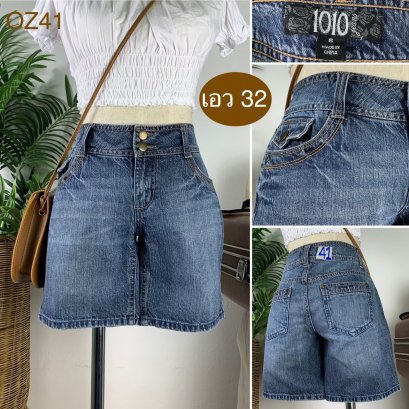 ♥️ รหัสOZ41 ▪️ป้าย 1010 Jeans  ▪️ เอว 32&quot; สะโพก 38&quot; ต้นขา 23&quot; ▪️เป้า 8&quot; ยาว 14&quot; (นิ้ว)