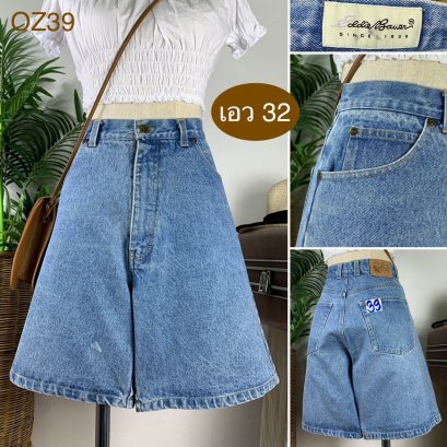 ♥️ รหัสOZ39 ▪️ป้าย Eddie Bauer  ▪️ เอว 32&quot; สะโพก 44&quot; ต้นขา 27&quot; ▪️เป้า 13&quot; ยาว 18&quot; (นิ้ว)