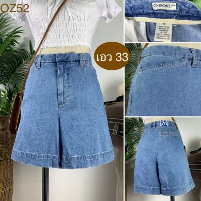 &hearts;️ รหัสOZ52 ▪️ป้าย Cherokee  ▪️ เอว 33" สะโพก 39" ต้นขา 26" ▪️เป้า 11" ยาว 15" (นิ้ว)