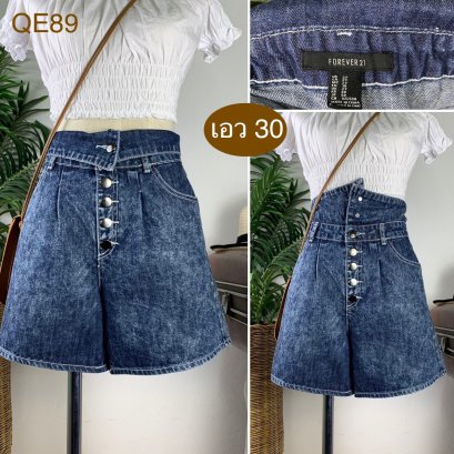 ♥️ รหัสQE89 ▪️ป้าย Forever21  ▪️ เอว 30&quot; สะโพก 40&quot; ต้นขา 25&quot; ▪️เป้า 14&quot; ยาว 16.5&quot; (นิ้ว)