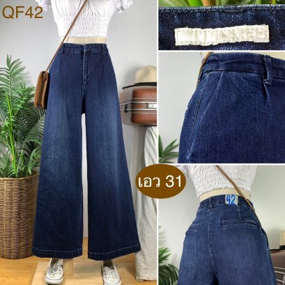 &hearts;️ รหัสQF42 ▪️ป้าย opqque.clip   ▪️ เอว 31" สะโพก 38-42" ต้นขา 26-28" ▪️เป้า 12" ยาว 39.5" ปลายขา 11" (นิ้ว)
