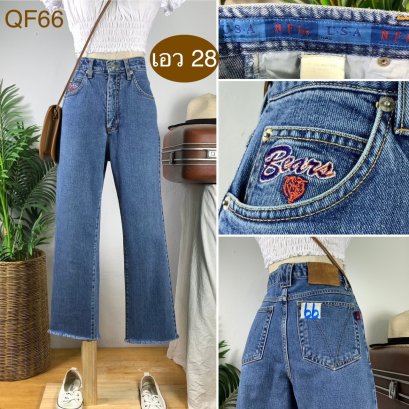 &hearts;️รหัสQF66 ▪️ป้าย USA  ▪️ เอว 28" สะโพก 35" ต้นขา 22" ▪️เป้า 11.5" ยาว 36" ปลายขา 8" (นิ้ว)