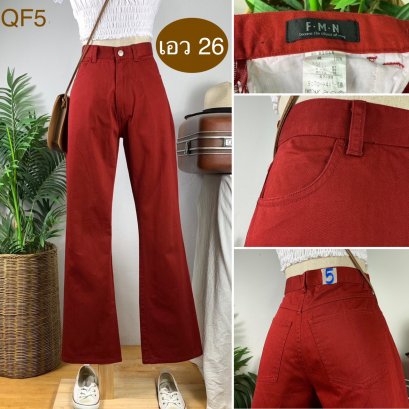 ♥️ รหัสQF5 ▪️ป้าย F.M.N  ▪️ เอว 26&quot; สะโพก 36&quot; ต้นขา 21&quot; ▪️เป้า 10.5&quot; ยาว 39.5&quot; ปลายขา 8.5&quot; (นิ้ว)