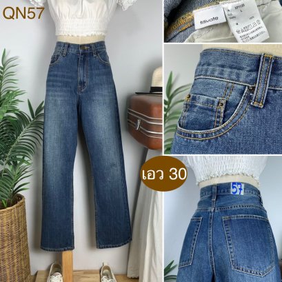 ♥️ รหัสQN57  ▪️ เอว 30&quot; สะโพก 40&quot; ต้นขา 25&quot; ▪️เป้า 12&quot; ยาว 38.5&quot; ปลายขา 8&quot; (นิ้ว)