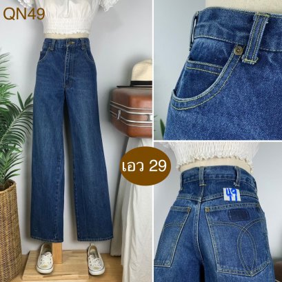 ♥️ รหัสQN49  ▪️ เอว 29&quot; สะโพก 34&quot; ต้นขา 22&quot; ▪️เป้า 11&quot; ยาว 41.5&quot; ปลายขา 8&quot; (นิ้ว)