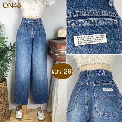 ♥️ รหัสQN48 ▪️ป้าย Lucky  ▪️ เอว 29&quot; สะโพก 42&quot; ต้นขา 27&quot; ▪️เป้า 13&quot; ยาว 41&quot; ปลายขา 7.5&quot; (นิ้ว)