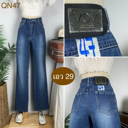 ♥️ รหัสQN47 ▪️ป้าย VOV Jeans  ▪️ เอว 29&quot; สะโพก 37-38&quot; ต้นขา 22&quot; ▪️เป้า 10.5&quot; ยาว 43&quot; ปลายขา 7.5&quot; (นิ้ว)