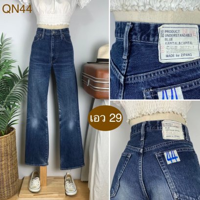 ♥️ รหัสQN44 ▪️ป้าย kapital&amp; Capital  ▪️ เอว 29&quot; สะโพก 37&quot; ต้นขา 21&quot; ▪️เป้า 10.5&quot; ยาว 40.5&quot; ปลายขา 8.5&quot; (นิ้ว)