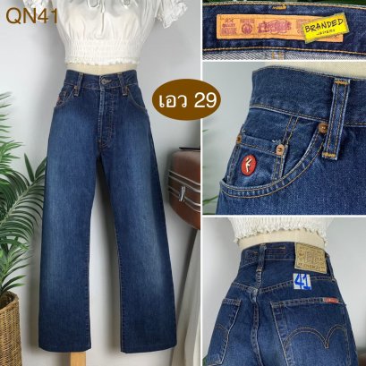 ♥️ รหัสQN41 ▪️ป้าย Energie  ▪️ เอว 29&quot; สะโพก 40&quot; ต้นขา 23&quot; ▪️เป้า 11&quot; ยาว 36&quot; ปลายขา 8&quot; (นิ้ว)