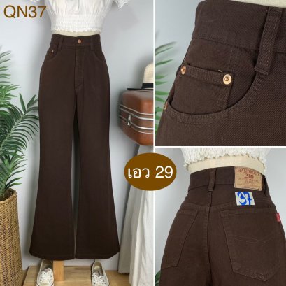 ♥️ รหัสQN37 ▪️ป้าย HANDFOOT  ▪️ เอว 29&quot; สะโพก 38&quot; ต้นขา 23&quot; ▪️เป้า 12&quot; ยาว 41.5&quot; ปลายขา 10&quot; (นิ้ว)