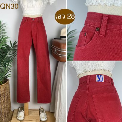 ♥️ รหัสQN30  ▪️ เอว 28&quot; สะโพก 38&quot; ต้นขา 21&quot; ▪️เป้า 10.5&quot; ยาว 39&quot; ปลายขา 12.5&quot; (นิ้ว)