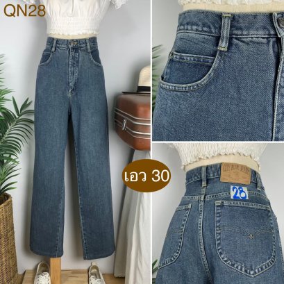 ♥️ รหัสQN28 ▪️ป้าย City Blues Jeans  ▪️ เอว 30&quot; สะโพก 38-39&quot; ต้นขา 24&quot; ▪️เป้า 12.5&quot; ยาว 40&quot; ปลายขา 8&quot; (นิ้ว)