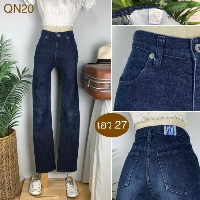 &hearts;️ รหัสQN20  ▪️ เอว 27" สะโพก 33-35" ต้นขา 18-19" ▪️เป้า 9.5" ยาว 40.5" ปลายขา 6.5" (นิ้ว)