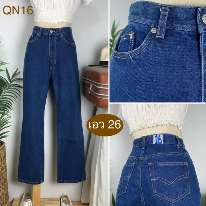 ♥️ รหัสQN16  ▪️ เอว 26&quot; สะโพก 37&quot; ต้นขา 22&quot; ▪️เป้า 12&quot; ยาว 38&quot; ปลายขา 15&quot; (นิ้ว)