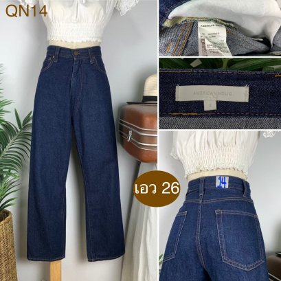 ♥️ รหัสQN14 ▪️ป้าย American Holic  ▪️ เอว 26&quot; สะโพก 39&quot; ต้นขา 24&quot; ▪️เป้า 11.5&quot; ยาว 37&quot; ปลายขา 8&quot; (นิ้ว)