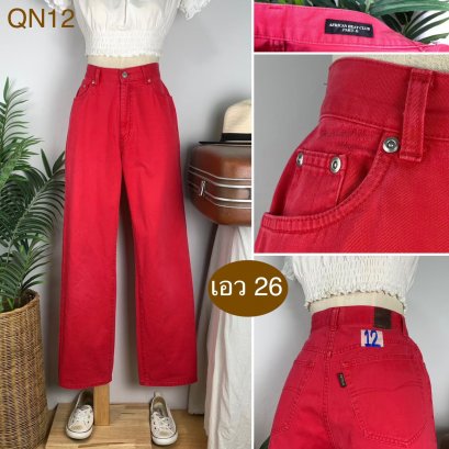 ♥️ รหัสQN12 ▪️ป้ายAFRICAN BEAT CLUB ▪️ เอว 26&quot; สะโพก 38&quot; ต้นขา 23&quot; ▪️เป้า 11&quot; ยาว 40&quot; ปลายขา 8&quot; (นิ้ว)