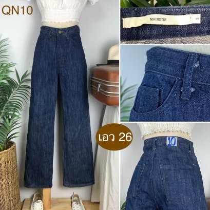 ♥️ รหัสQN10 ▪️ป้าย Mainstay  ▪️ เอว 26&quot; สะโพก 35&quot; ต้นขา 21&quot; ▪️เป้า 11.5&quot; ยาว 40.5&quot; ปลายขา 9&quot; (นิ้ว)