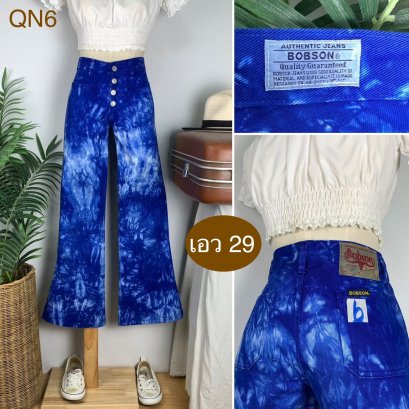 ♥️ รหัสQN6 ▪️ป้าย BOBSON  ▪️ เอว 29&quot; สะโพก 34&quot; ต้นขา 21&quot; ▪️เป้า 9.5&quot; ยาว 37&quot; ปลายขา 9.5&quot; (นิ้ว)