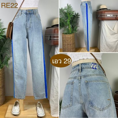 &hearts;️ รหัสRE22 ▪️ป้าย Adika  ▪️ เอว 29" สะโพก 39" ต้นขา 22" ▪️เป้า 11" ยาว 38.5" ปลายขา 6" (นิ้ว)