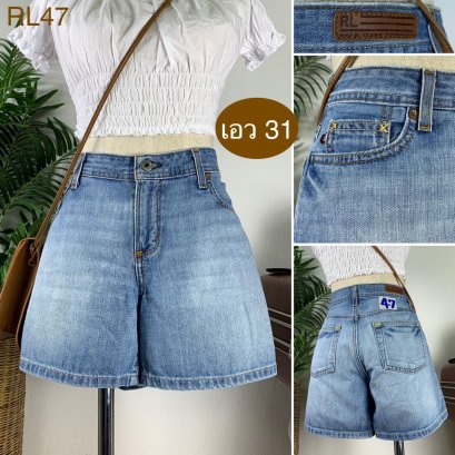 ♥️ รหัสRL47 ▪️ป้าย Poro Jeans co  ▪️ เอว 31&quot; สะโพก 39&quot; ต้นขา 26&quot; ▪️เป้า 9&quot; ยาว 13.5&quot;(นิ้